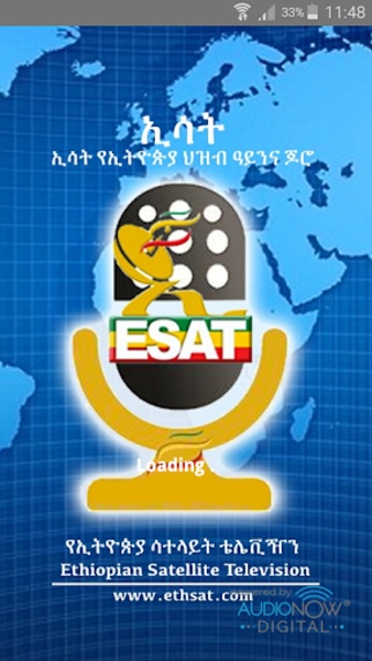 ESAT - Preview 12
