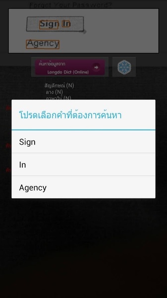 Thai Dict Lens - Preview 7