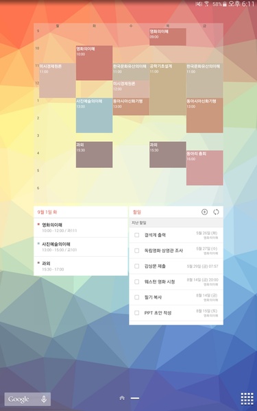 Everytime - Preview 1
