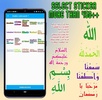 New Islamic WAsticker for WhatsApp screenshot 5