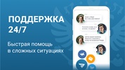 РосШтрафы Штрафы ГИБДД онлайн screenshot 3