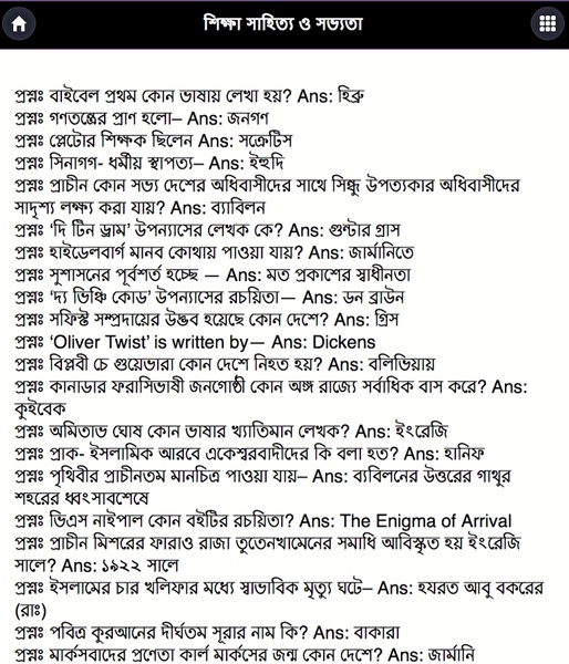 Antorjatik - Preview 3
