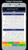 Daily Horoscope in Urdu screenshot 4