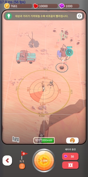 Sand Shark - Preview 4