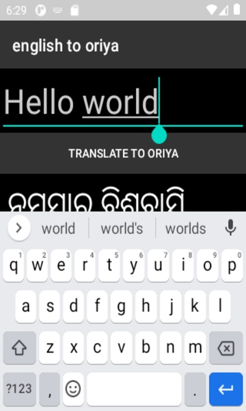 english to oriya translator - Preview 3