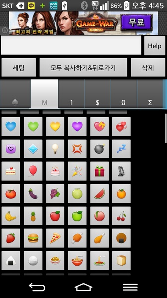 Symbols - Preview 4