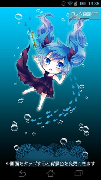 Lockscreen ver.HatsuneMiku - Preview 3