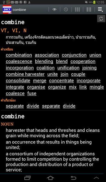 Thai Dict 2 - Preview 7