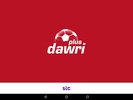 Dawri Plus - دوري بلس screenshot 11