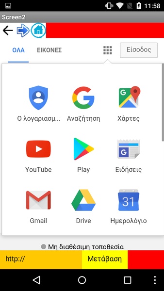 CycleBrowser - Preview 4