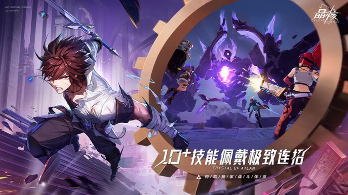 Crystal of atlan как зарегистрироваться в игре. Русский из игры геншин я варужон. Crystals of kaydor. Crystals of kaydor. Mmorpg 2023.