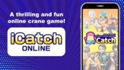 iCatchONLINE-Online Crane Game screenshot 2