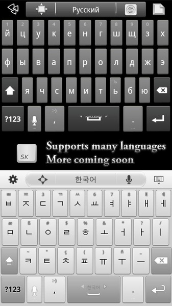Super Keyboard - Preview 6