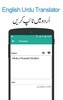 Urdu to English Translator App screenshot 4