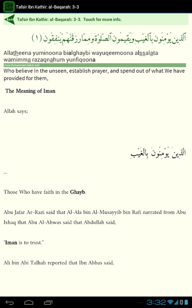 Quran Tafsir Pro - Preview 5