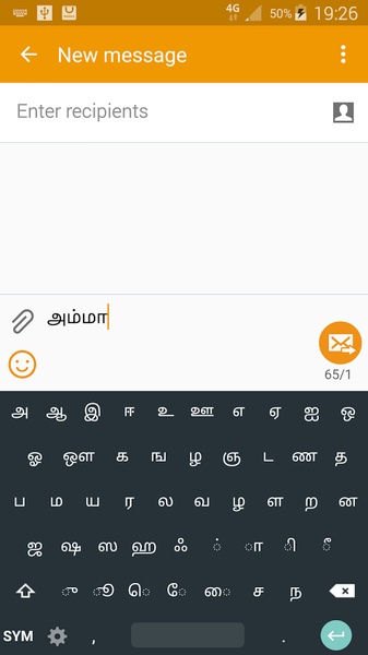 Tamil Keypad - Preview 6