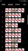 Baccarat Card Counting screenshot 3