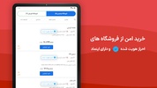 آی تی بازار screenshot 9