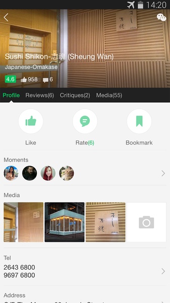 iPick - Preview 3