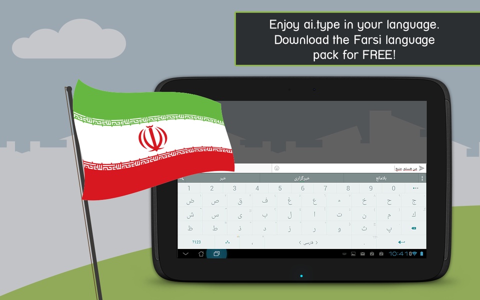 a.i.type Farsi Predictionary - Preview 2