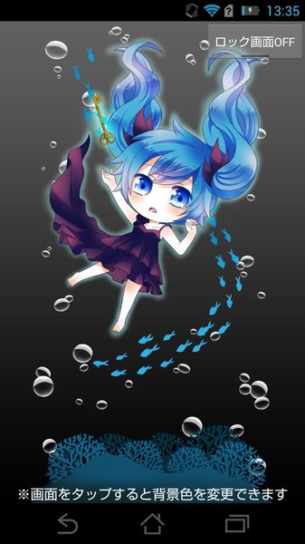 Lockscreen ver.HatsuneMiku - Preview 2
