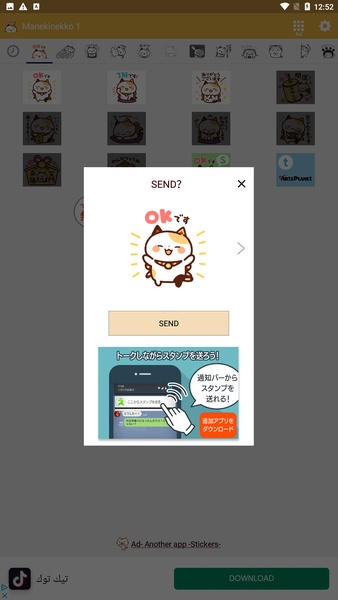 ManekiNekko Stickers - Preview 2