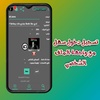 Yori chat - يوري شات screenshot 9