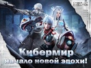 Cyber Evolution: Origin screenshot 7