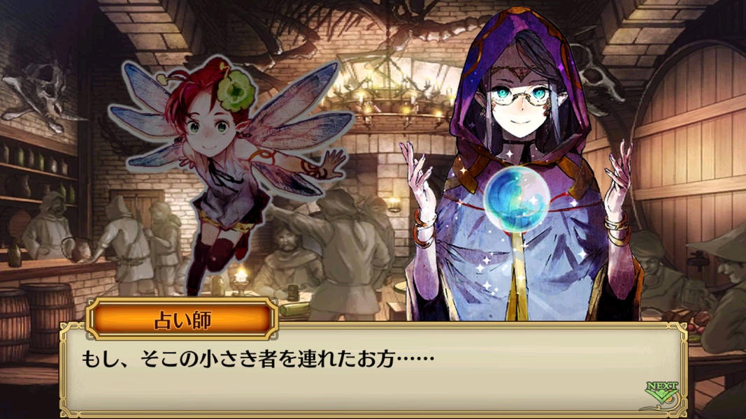 Chain Chronicle - Preview 3