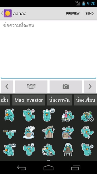 Pantip Talk - Preview 15