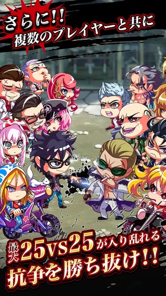 Gang Road Joker - Preview 1
