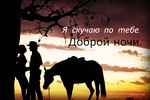 Good Morning- Night in Russian screenshot 9