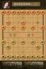 Chinese Chess screenshot 2