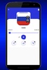 Russian National Ringtone screenshot 3