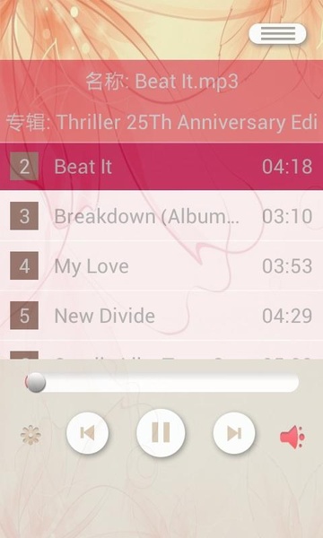 MiniAudioPlayer - Preview 4