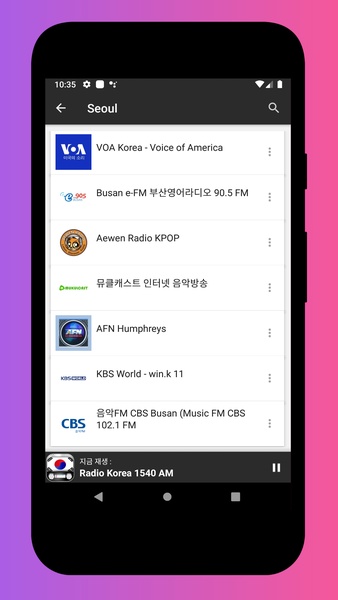 Radio Korea, South Korea Radio FM: Korean FM Radio - Preview 4