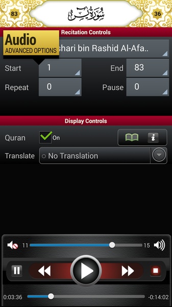 eQuran Lite - Preview 10