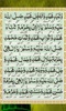 Darood-e-Muqadas screenshot 2