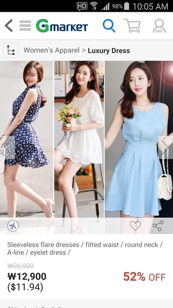 Gmarket - Preview 1