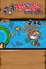 ScoopingFish screenshot 3