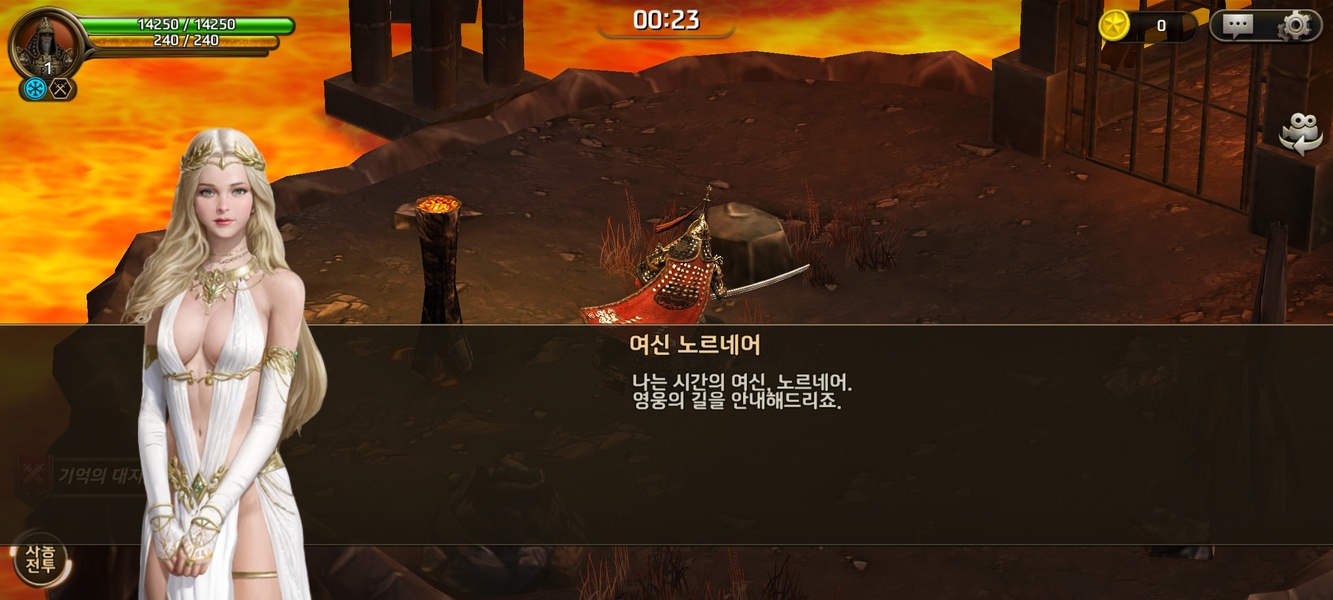 HERO - Preview 6