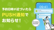 EPARKアプリ-人気店の予約＆通販 screenshot 1