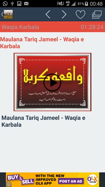 Waqia-e-Karbala - Preview 2