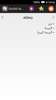English Arabic Dictionary screenshot 8