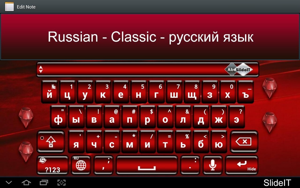 SlideIT Russian [Classic] Pack - Preview 4