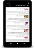 أمراض وعلاجات screenshot 2