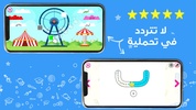 Baby Games World: Play & Learn screenshot 6