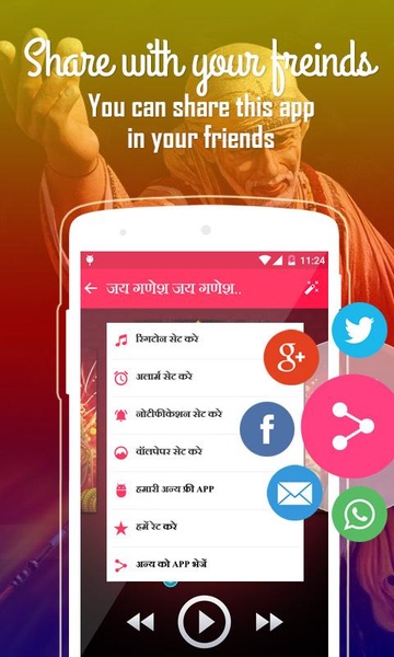 Dharmik Ringtones Wallpaper - Preview 1