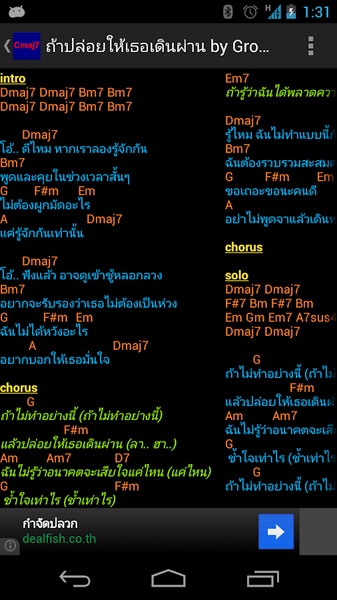 PG Songbook - Preview 10