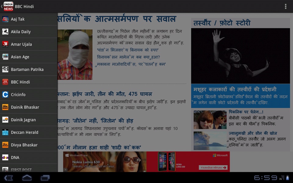 India News HD - Preview 9